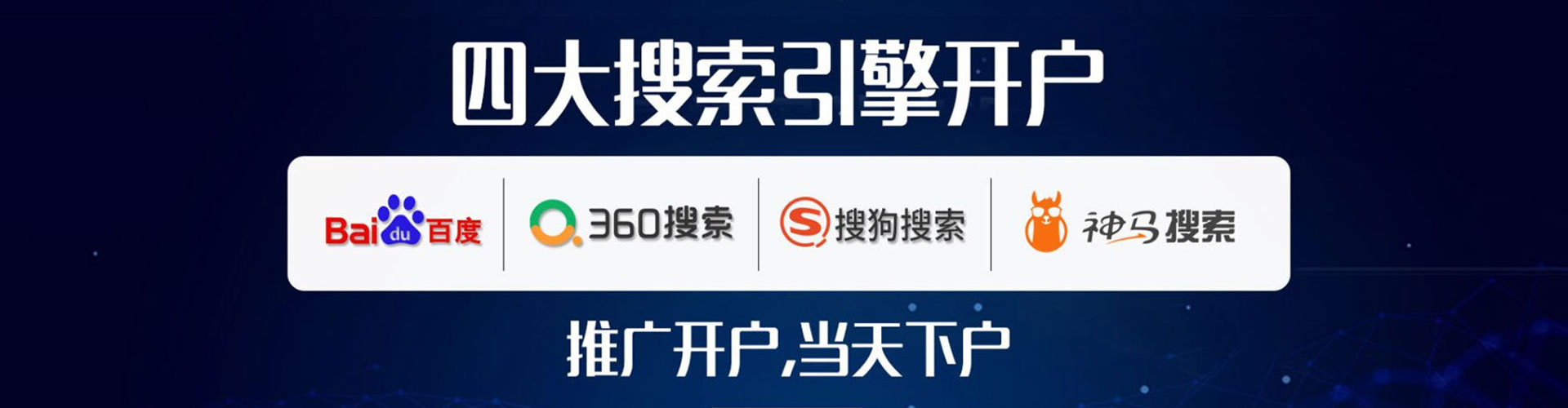 竹溪百度推广运营