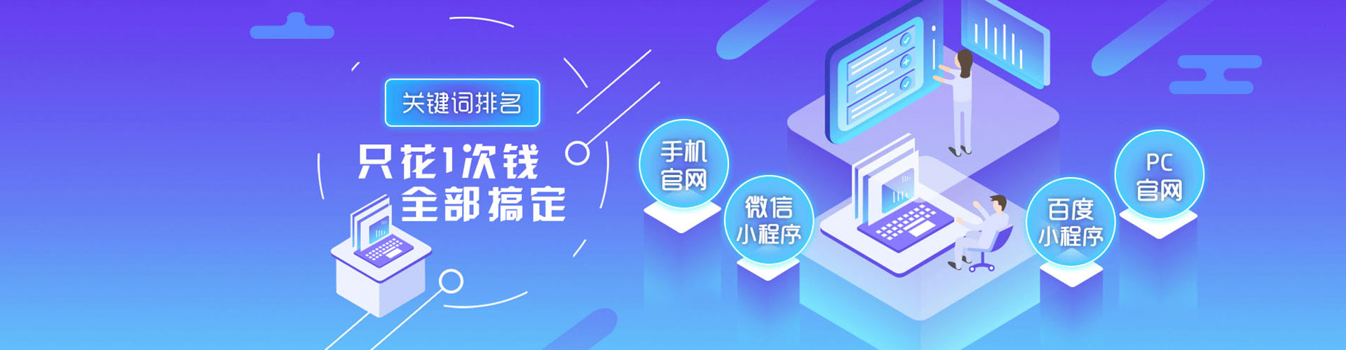 竹溪sem优化