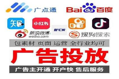百度竞价投放技巧：行业领先企业的成功策略案例