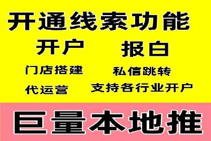 汽车行业SEM推广策略及效果评估